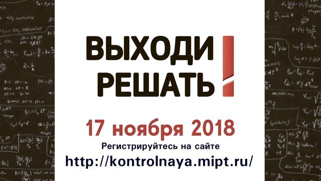 ВЫХОДИ РЕШАТЬ! смотреть онлайн