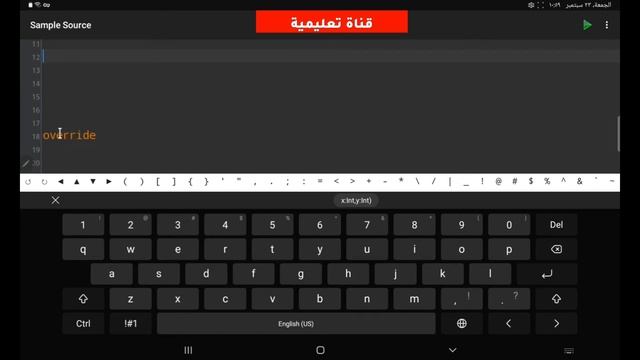 interface in kotlin смотреть онлайн