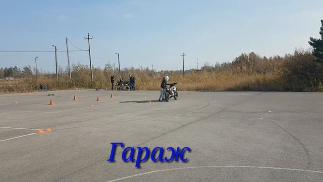 Водительские права категории А, А1. смотреть онлайн