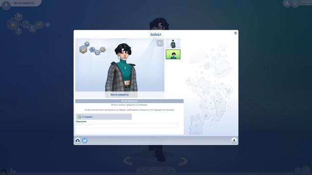 ПЕРСОНАЖИ GENSHIN IMPACT В SIMS 4 смотреть онлайн