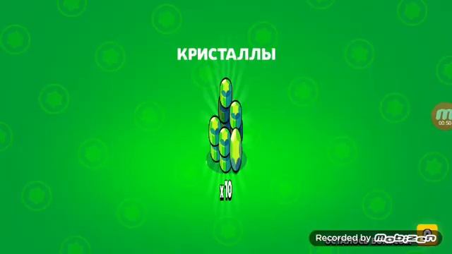 Бравл Старс открываю омега бокс и мега ящик! смотреть онлайн
