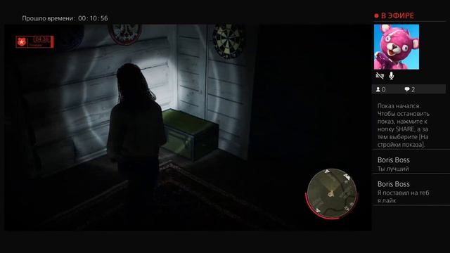 Играю в пятницу 13 с другом смотреть онлайн