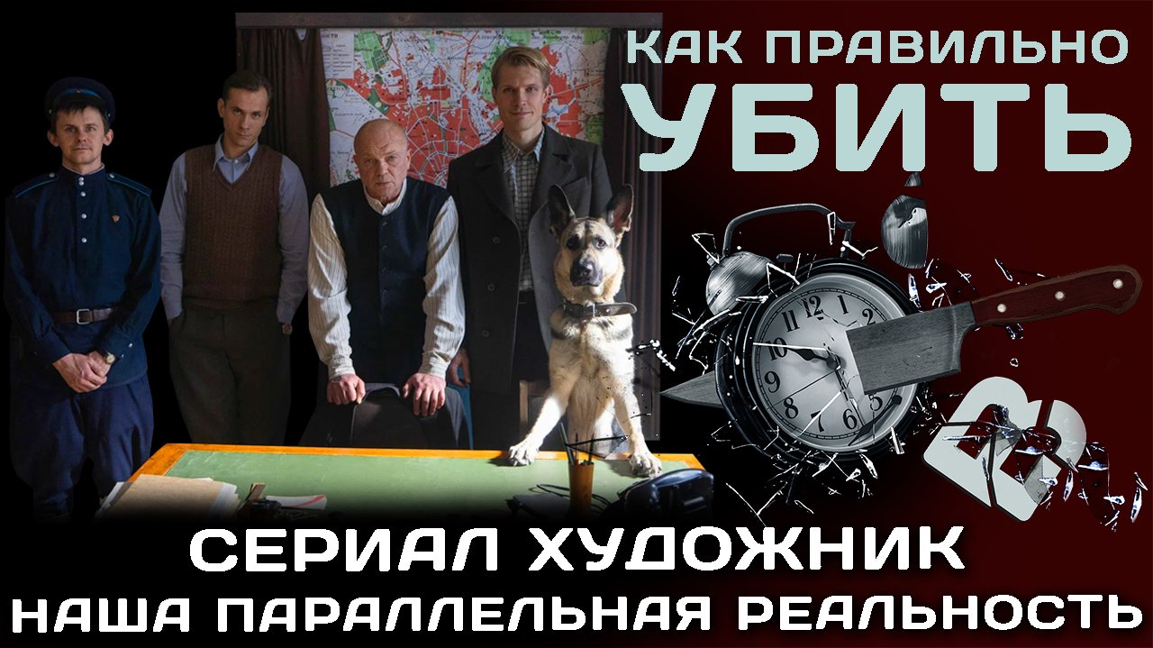 Сериал 