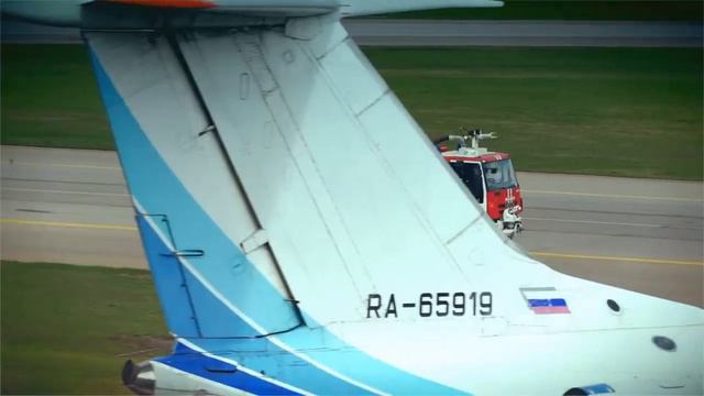 СПАСОП Внуково