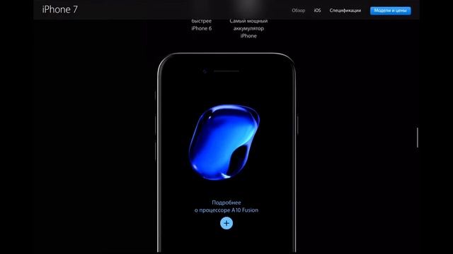 Сколько стоит IPhone 7/iPhone 7 Plus и AirPods? И характеристики IPhone 7 и IPhone 7 Plus!