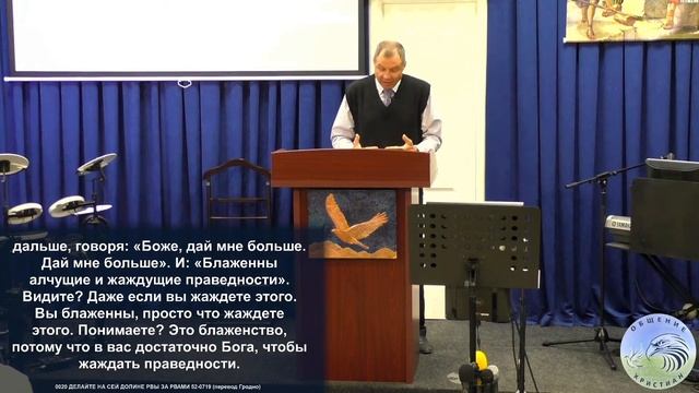 2022.09.14 «ЕСТЬ У НЕГО СЛОВО ГОСПОДНЕ» — Анатолий Склонный смотреть онлайн