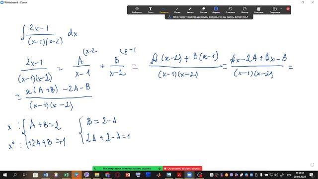 ВМ Практика 2022 04 20 смотреть онлайн