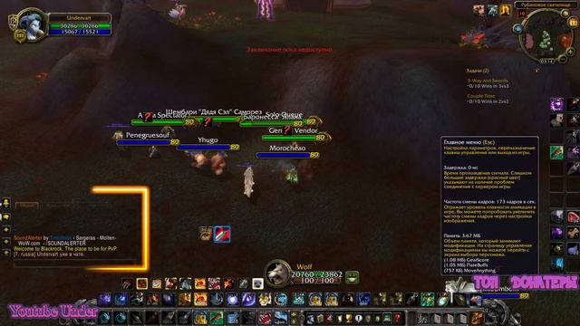 Bm Hunter 2600 game Soloq / Warmane смотреть онлайн