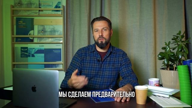 Расчёт системы вентиляции и кондиционирования | Братья Котловы смотреть онлайн