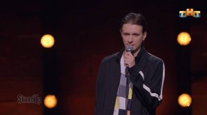 STAND UP: Сколько у тебя трусов?