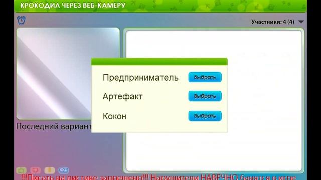 Крокодил по веб-камере #3 смотреть онлайн