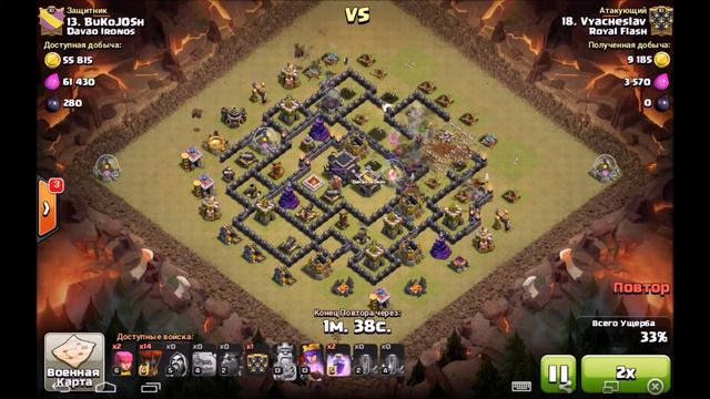 Royal Flash vs Davao Ironos смотреть онлайн