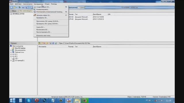 Запись CD/DVD с помощью UltraIso. смотреть онлайн