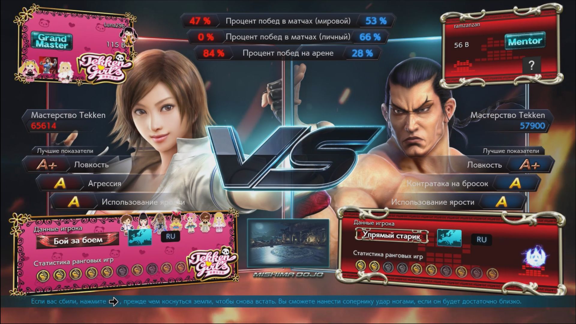Tekken 7. Asuka vs Feng, Lidia смотреть онлайн