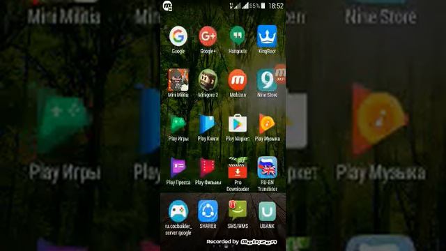 The Reason For Your Inquiry