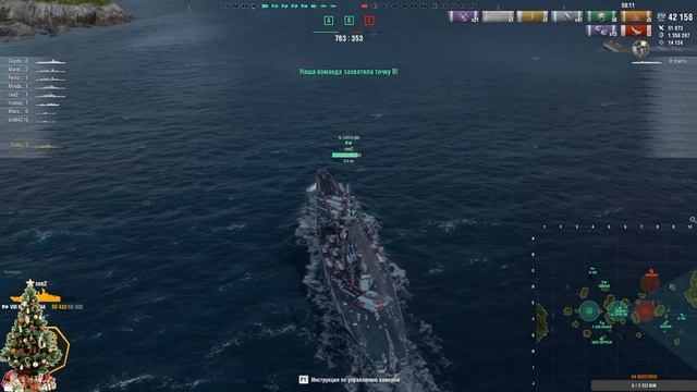 ⚓[World of Warships] Всех с наступившим! Леди и джентльмены⚓Нужно немного прокачаться ⚓ смотреть онлайн