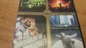 Обзор моих старых DVD дисков #1