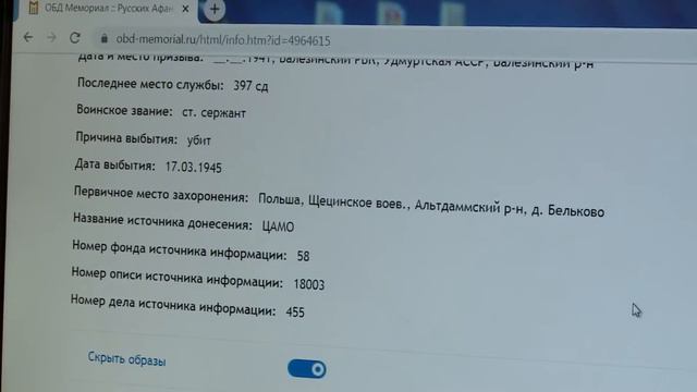 День Победы в Октябрьском районе смотреть онлайн