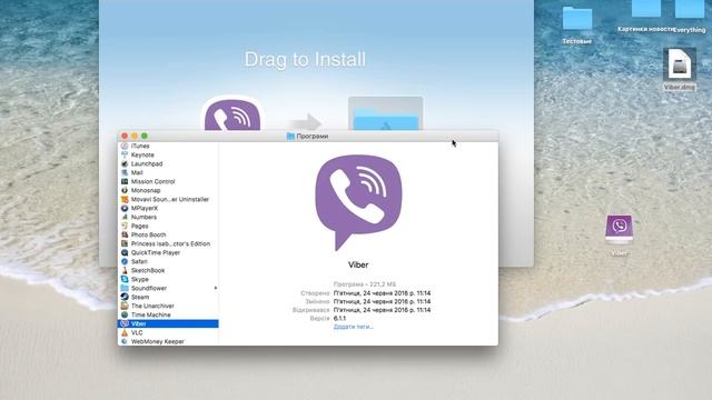 Не устанавливается Viber смотреть онлайн