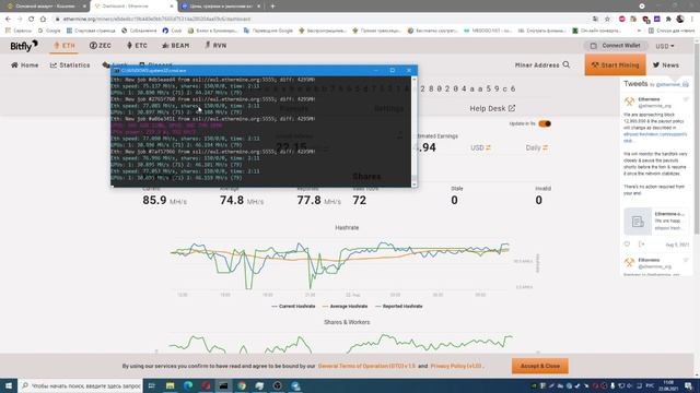 МАЙНИНГ НА RTX3060+RX590 =72 - 80Mhs смотреть онлайн