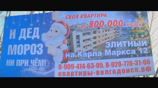 Скиба Креатив - Застройщик "Мы мечтаем" смотреть онлайн