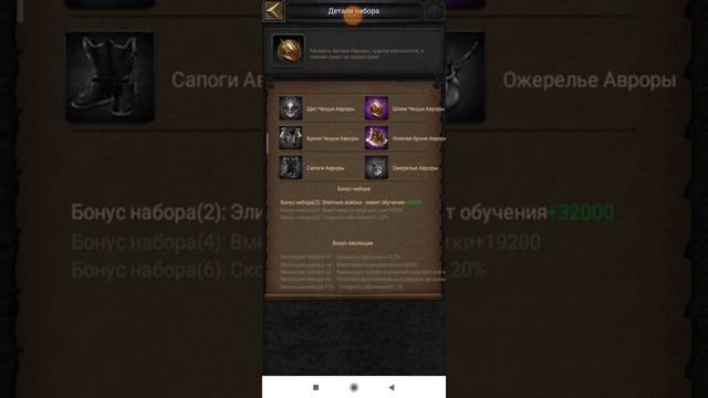 Набор Авроры. Герой конвоир. Бог ковки 100 миллионов. Clash of Kings смотреть онлайн