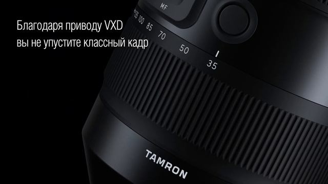 Первый в мире портретный зум с максимальной светосилой F/2: Tamron 35-150mm Di III VXD для БЗК Sony смотреть онлайн
