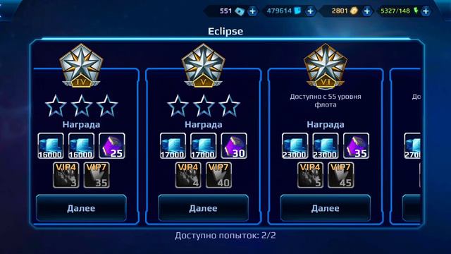 SC Heroes: Кредиты. Где их взять? Боль и слёзы новичка. смотреть онлайн