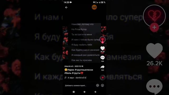 Я запутался в себе нету крыльев Ну а вдруг смотреть онлайн