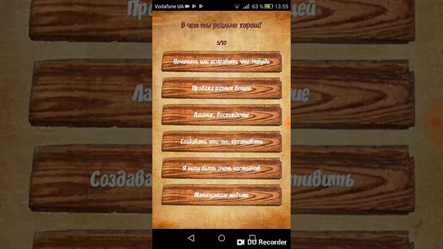 Кто я из гравити фолз смотреть онлайн