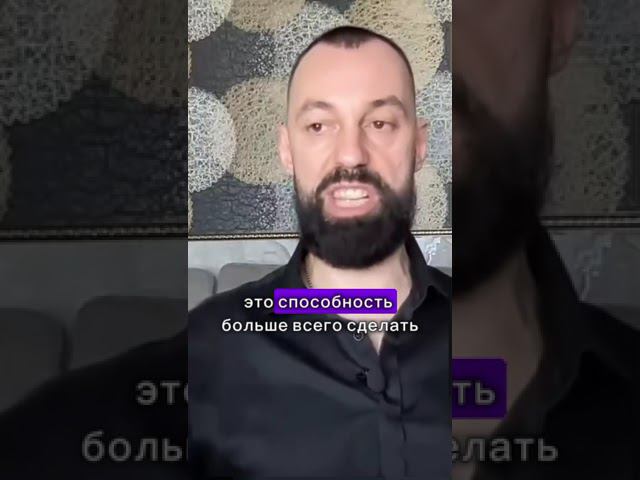 Что значит изначальная сила? #Ярагор #наставникэкспертов #пробуждение