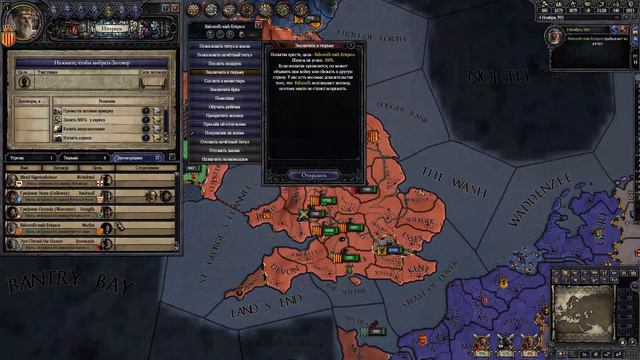Crusader Kings 2 [Стрим] Династия #of Nortubmria №4 смотреть онлайн