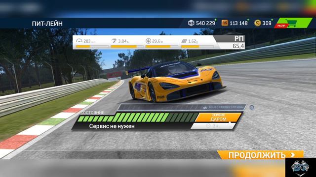 Прохождение Real Racing 3(Часть 9) #RealRacing3 #SimRacing #gametour смотреть онлайн
