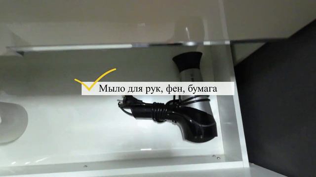 Снять жильё у моря. Чем укомплектован номер. Необходимо ли брать с собой постельное белье, полотенц смотреть онлайн