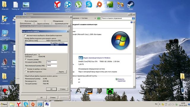 Как убрать лаги в играх? Ответ есть