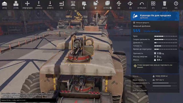 Crossout. тест смотреть онлайн
