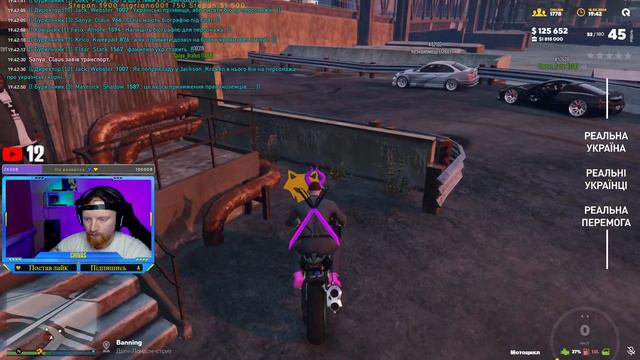 🔴 СТРІМ / ЧІЛ / ВСІ ДІЛА 🔴 GTA 5 QUANT RP 💙 ПРОМОКОД - Chivas 💛 смотреть онлайн