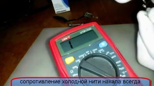 автоэлектрик: проверка лампы накаливания смотреть онлайн
