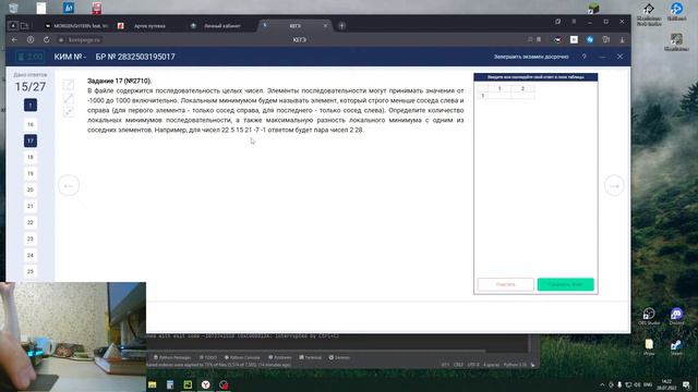 REAL TIME study with me (3): несколько часов учебы в реальном времени (с музыкой) смотреть онлайн
