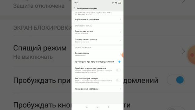 Мастерство в Деталях