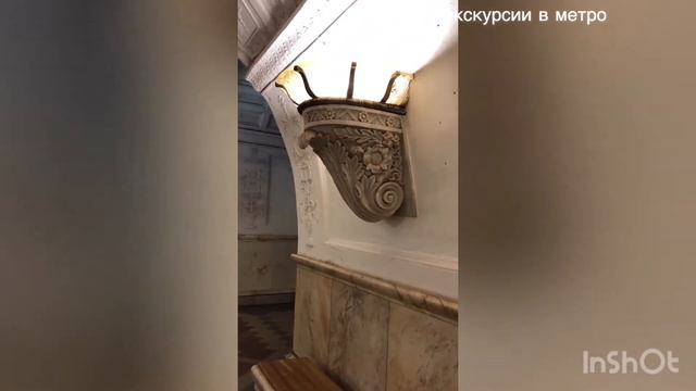 #Экскурсии в метро - Авторская обзорная экскурсия по станции метро «Белорусская» (Кольцевая) смотреть онлайн