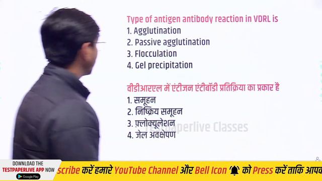 AIIMS, DSSSB, ICMR Lab Technician Live Class #282 | | DMLT Class | DHS Lab Technician Classes смотреть онлайн