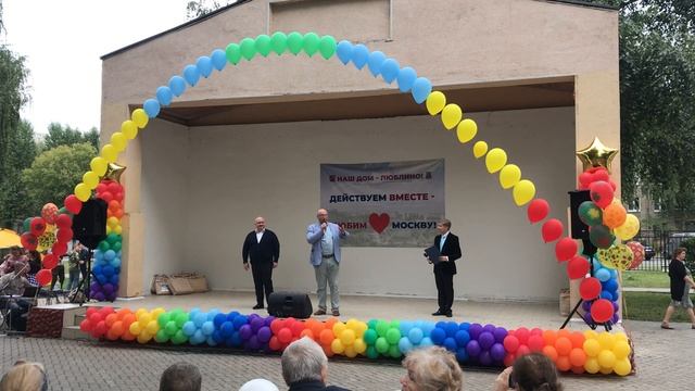 #деньгорода #москвв #люблино #сентябрь2020