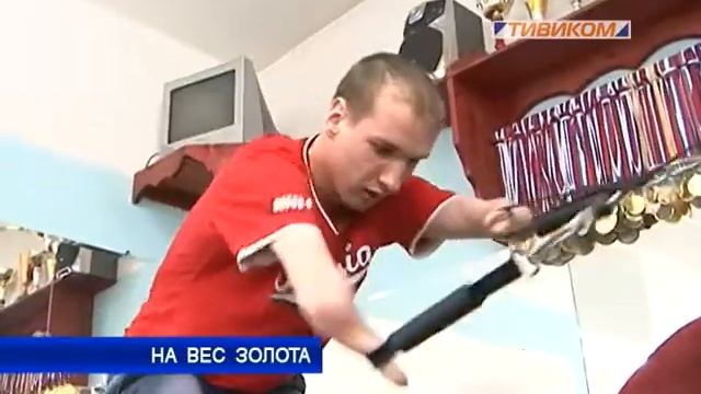 На вес золота