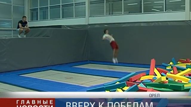 На взлёт! смотреть онлайн