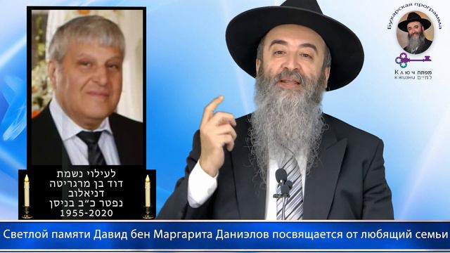 КЛЮЧ К ЖИЗНИ-И это тоже временно. Нет в жизни ничего постоянного. смотреть онлайн