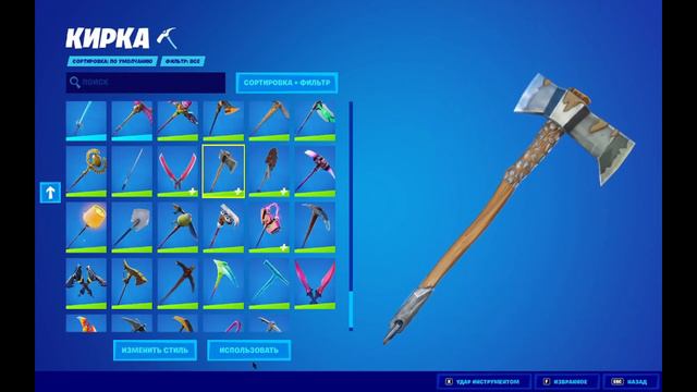 3 ТОПОВЫХ СЕТА С ОБЁРТКОЙ ТОКСИЧНЫЙ ВСПЛЕСК ФОРТНАЙТ! ЛЕШИЙ,ФУТБОЛИСТКА,ДЖОКЕР. СЕТ С ...!/№32 смотреть онлайн