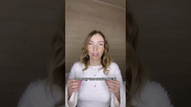 Как связаны мысли и эмоции? смотреть онлайн