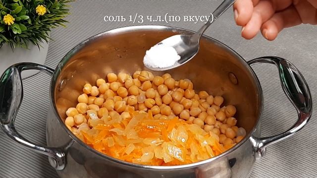 Необычный и полезный ПАШТЕТ смотреть онлайн