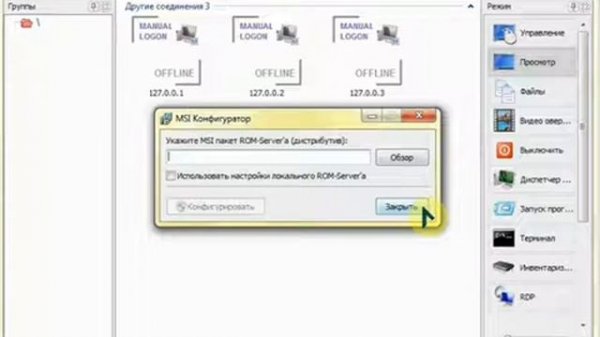 Интерфейс программы